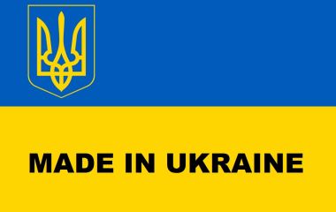 Наш товар та Наші бренди