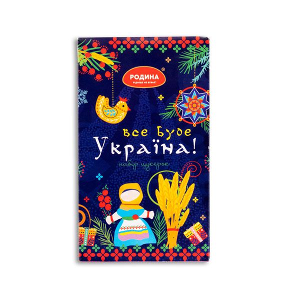 Набір Цукерок Все буде Україна 0,450 кг/ Родина