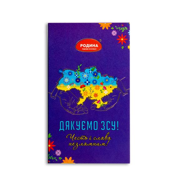 Набір Цукерок Дякую ЗСУ 0,4 кг/Родина